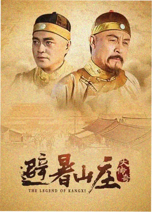 继承之战 天堂视频在线免费观看